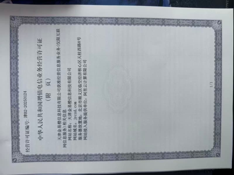 ICP备案 - ICP